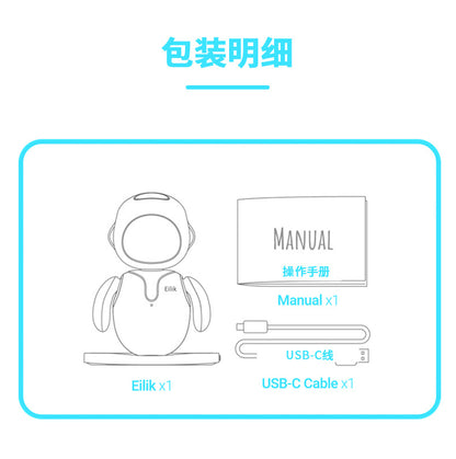 Eilik Intelligent Robot