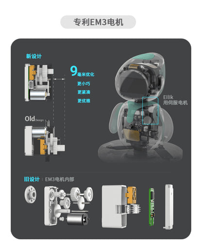 Eilik Intelligent Robot