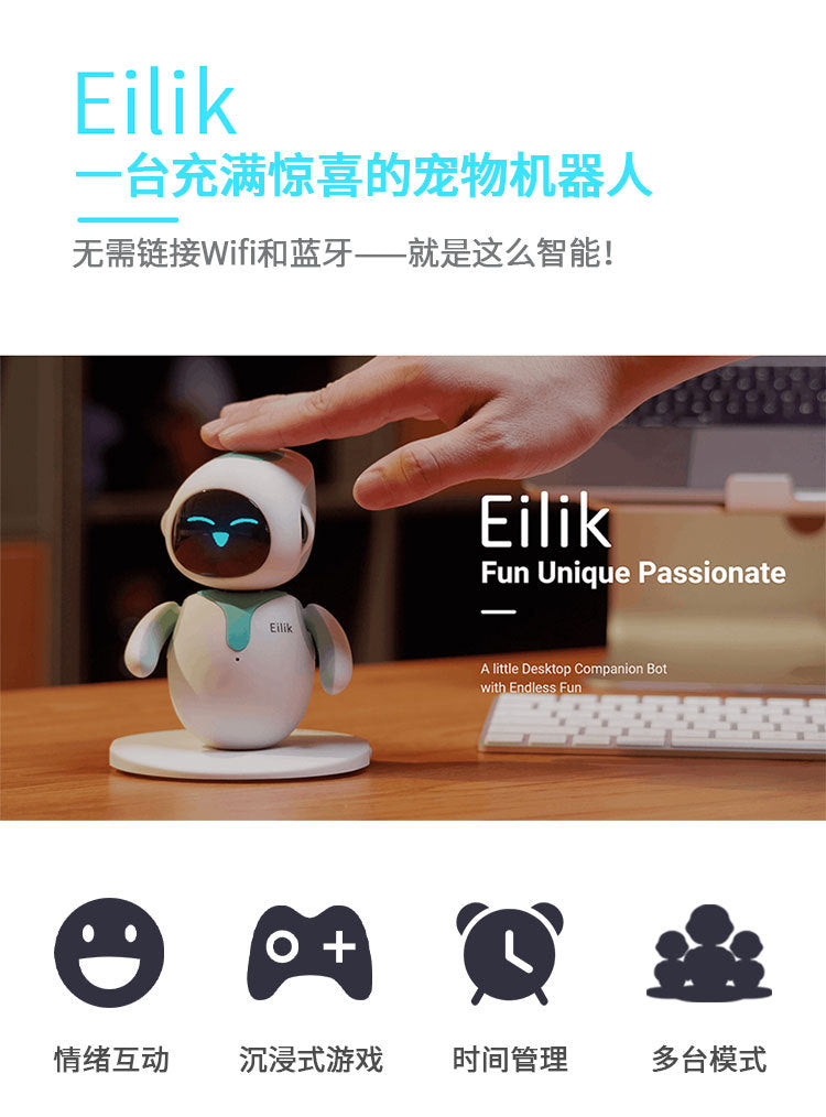 Eilik Intelligent Robot